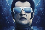 2.0, 2.0, 2 0 audio release date, Rv audio release