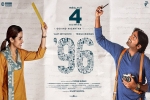 review, 2018 Tamil movies, 96 tamil movie, Varsha bollamma