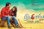 Hebah Patel, Andhhagadu movie, andhhagadu telugu movie, Ashish vidyarthi