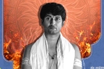 Ante Sundaraniki teaser, Ante Sundaraniki Nani, nani s surprise gift from ante sundaraniki is here, Homam