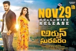 Lavanya Tripati, Nikhil Siddhartha, arjun suravaram telugu movie, Nagineedu