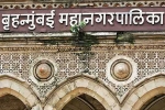 Congress, Congress mukt Bharat continues, congress mukt bharat continues shiv sena bjp sweeps bmc polls, Sharad pawar