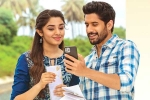 Ramya Krishna, Bangarraju expectations, bangarraju four days collections, Kalyan krishna kurasala