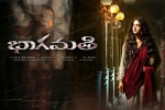Bhaagamathie Tollywood movie, Bhaagamathie movie, bhaagamathie telugu movie, Unni mukundan