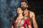 Bhairava Geetha rating, Bhairava Geetha movie rating, bhairava geetha movie review rating story cast and crew, Bhairava geetha rating