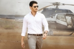 Kiara Advani, Bharat Ane Nenu, bharat ane nenu audio venue locked, Audio launch