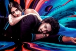Bubblegum movie review, Bubblegum review, bubblegum movie review rating story cast and crew, Beauty