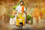 Duvvada Jagannadham updates, Allu Arjun, dj satellite deal closed, Race gurram u