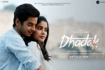 Dhadak posters, release date, dhadak hindi movie, Ishaan khatter