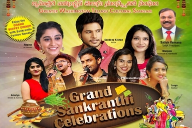 GWTCS Sankranthi Celebrations 2018