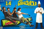 Hushaaru cast and crew, 2018 Telugu movies, hushaaru telugu movie, Tejus kancherla