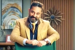 Kamal Haasan Bigg Boss news, Kamal Haasan Bigg Boss updates, kamal haasan opts out of bigg boss, Bigg boss 8 tamil