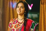 Jagapathi Babu, Good Luck Sakhi updates, keerthy suresh good luck sakhi release date locked, Good luck sakhi