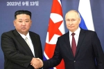 Kim in Russia, Kim Jong Un - Vladimir Putin, kim in russia us warns both the countries, Kim