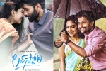Tollywood film updates, Love Story, love story and tuck jagadish to release in august, Naarappa