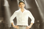 Bharat Ane Nenu audio launch, Kiara Advani, mahesh gets surprising guests for bharat ane nenu, Audio launch