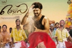 story, Mersal cast and crew, mersal tamil movie, Nithya menon
