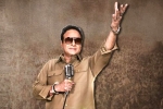 NTR - Mahanayakudu news, NTR - Mahanayakudu release date, ntr mahanayakudu release date is here, Ntr biopic
