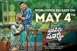 Naa Peru Surya cast and crew, Naa Peru Surya cast and crew, naa peru surya telugu movie, Nagendra babu