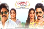 Bangarraju worldwide collections, Bangarraju 14 days, bangarraju two weeks worldwide collections, Kalyan krishna kurasala