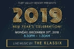 Events in Maryland, MD Event, new year s eve celebration, Ellicott city