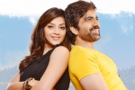 Raja The Great next, Dil Raju, raja the great closing figures, Blind man