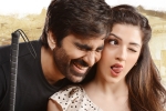 Dil Raju, Raja the Great news, raja the great inside talk commercial package, Blind man