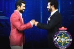 Evaru Meelo Koteeswarulu Gemini TV, Evaru Meelo Koteeswarulu highlights, ram charan and ntr offer a treat through evaru meelo koteeswarulu, Itv