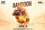 Rangoon official, Rangoon cast and crew, rangoon tamil movie, Rangoon official trailer
