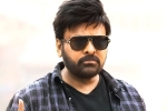 Bhola Shankar new release date, Bhola Shankar release date, release date of bhola shankar announced, Meher ramesh