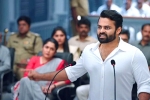 Republic rating, Republic movie review, republic movie review rating story cast and crew, Dev katta