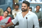Republic release date, Republic movie updates, sai tej s republic trailer strikes hard, Dev katta