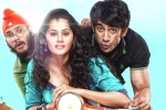 Running Shaadi.com rating, Running Shaadi.com story, running shaadi com movie review, Jukebox