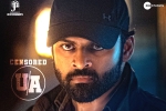 Republic release date, Republic movie, sai dharam tej s republic completes censor formalities, Deva katta Republic release date, Republic movie, sai dharam tej s republic completes censor formalities, Deva katta