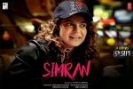 Simran Hindi, Kangana Ranaut, simran hindi movie, Hebah patel