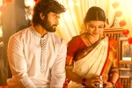 Sridevi Soda Center rating, Sridevi Soda Center movie story, sridevi soda center movie review rating story cast and crew, Sridevi soda center movie review