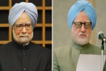 Manmohan Singh in the accidental prime minister, Manmohan Singh, the accidental prime minister manmohan singh with no comments, Rjd