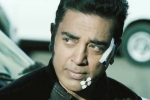 Vishwaroopam 2 news, Vishwaroopam 2 news, kamal busy with vishwaroopam 2 in usa, Vishwaroopam 2