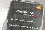 Xiaomi 15T variants, Xiaomi 15T camera, xiaomi 15t specifications leaked before launch, Xiaomi 15t
