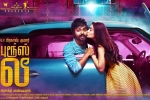 release date, release date, bruce lee tamil movie, Kriti kharbanda