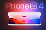 iPhone SE 4 latest, iPhone SE 4 latest, all about the launch of iphone se 4 today, Techno