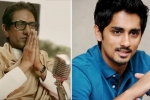 Thackeray hindi Trailer, Thackeray caste, siddharth hits out at thackeray trailer for anti south indian remarks, Cbfc