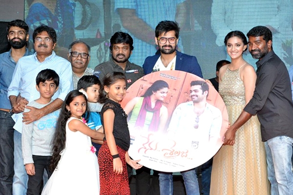 Nenu Sailaja Audio Released},{Nenu Sailaja Audio Released