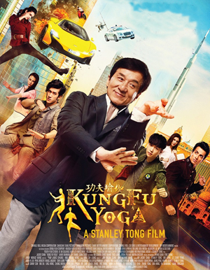 Kung Fu Yoga Hindi Movie