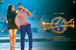 review, Balakrishnudu posters, balakrishnudu telugu movie, Krishnudu