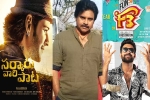 updates, Sankranthi 2022 estimated releases, three big films aiming for sankranthi 2022, Seetimaar