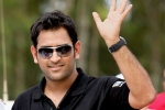 BCCI nominates Dhoni for Padma Bhusan; Dhoni is nominated for Padma Bhusan, BCCI nominates Dhoni for Padma Bhusan; Dhoni is nominated for Padma Bhusan, captain cool is nominated for padma bhusan award, Padma awards BCCI nominates Dhoni for Padma Bhusan; Dhoni is nominated for Padma Bhusan, BCCI nominates Dhoni for Padma Bhusan; Dhoni is nominated for Padma Bhusan, captain cool is nominated for padma bhusan award, Padma awards