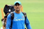 retirement, retirement, ms dhoni likely to get a farewell match after ipl 2020, Champions trophy