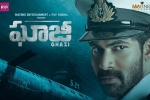 2017 Telugu movies, story, ghazi telugu movie, 20 telugu official trailer