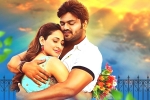 Gunturodu movie review and rating, Gunturodu movie review, gunturodu movie review, Gunturodu Gunturodu movie review and rating, Gunturodu movie review, gunturodu movie review, Gunturodu